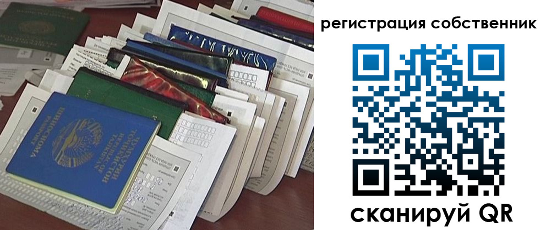 форма 3 в Вологодской области