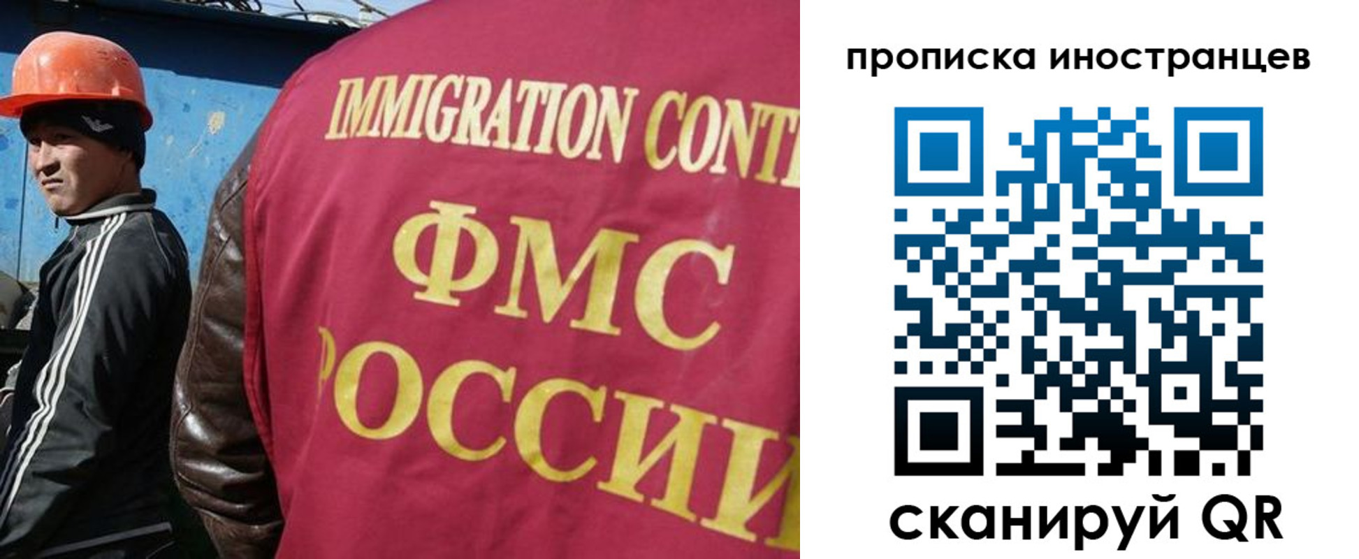 прописка для кредита в Вологодской области